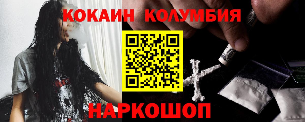 продажа наркотиков  COCAIN Боливия  Тольятти  Вход с VPN  Cocaine 99% 