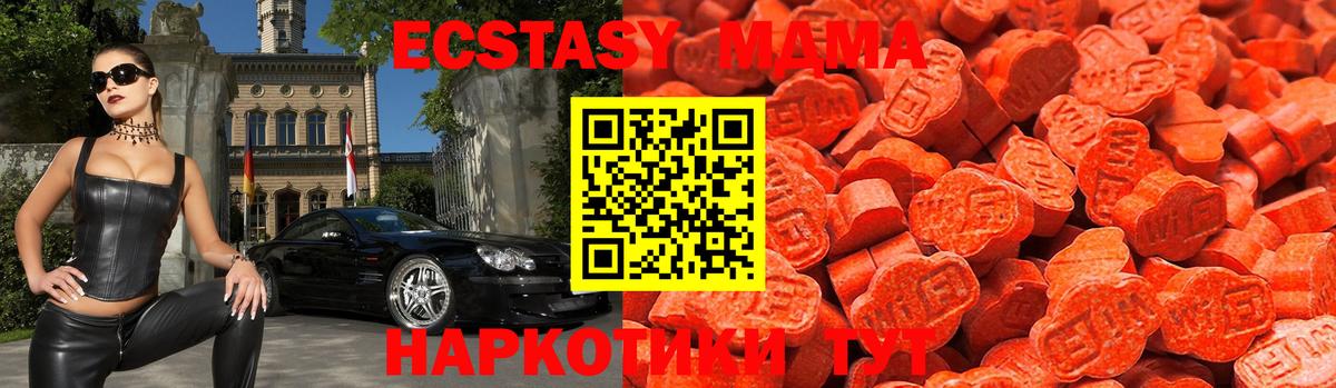 КОКАИН  Тольятти  МАРИХУАНА  Бошки Шишки  НБОМе  ГАШ  МЕФ   Вход с VPN  ГАШ 