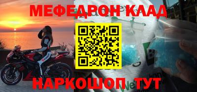тгк Кунгур