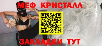 кокаин перу Краснодар