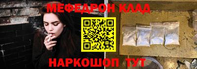 прущий лед Кулебаки
