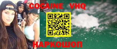 кокс Краснознаменск