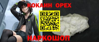 кокс Краснознаменск