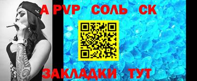 кокс Краснознаменск