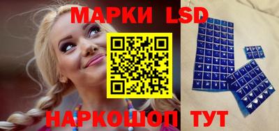 кокаин перу Краснодар