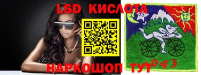 кокс Краснознаменск