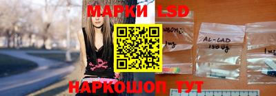 кокаин перу Краснодар