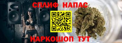 a pvp Краснокаменск