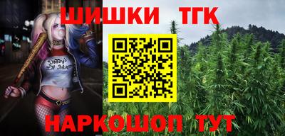 кокс Краснознаменск