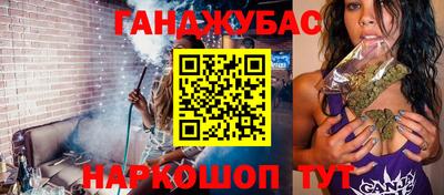 кокс Краснознаменск