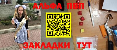 кокс Краснознаменск