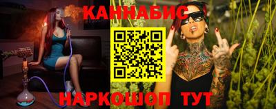 кокаин перу Краснодар