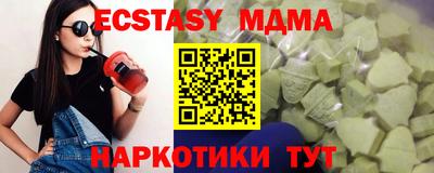 кокаин перу Краснодар