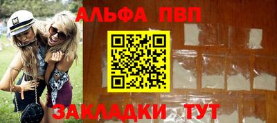 кокс Краснознаменск