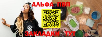 a pvp Краснокаменск
