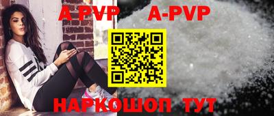 a pvp Краснокаменск