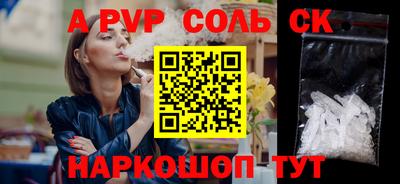 кокс Краснознаменск