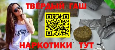 кокаин перу Краснодар