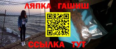 кокаин перу Краснодар
