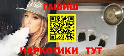 кокаин перу Краснодар