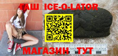 кокаин перу Краснодар