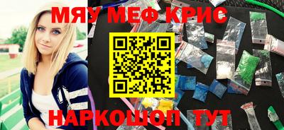 кокаин перу Краснодар