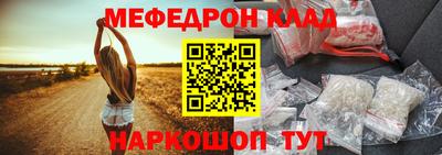 кокс Краснознаменск