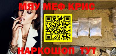 кокс Краснознаменск