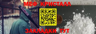 кокаин перу Краснодар