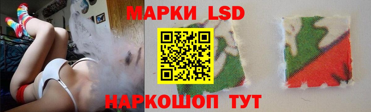 LSD-25 экстази кислота  Вход с VPN  ЛСД экстази кислота  Тольятти 