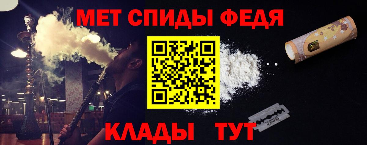 Тольятти  Первитин Methamphetamine  Первитин Methamphetamine  МЕТАМФЕТАМИН  Вход с VPN 