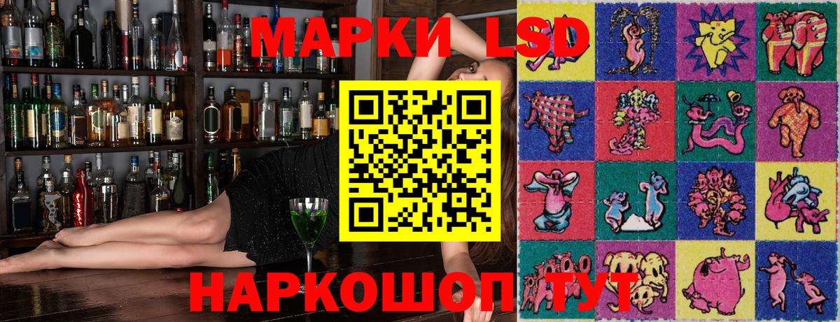 Марки 25I-NBOMe 1,5мг  закладка  Тольятти  Вход с VPN  Марки 25I-NBOMe 1,5мг 
