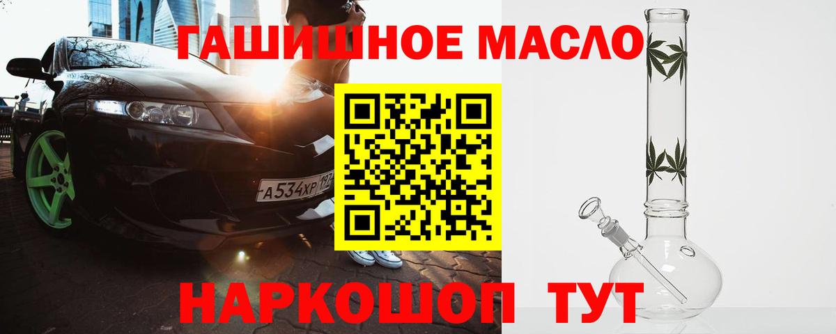 ТГК Wax Тольятти