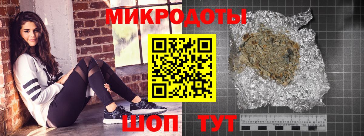 Тольятти  Псилоцибиновые грибы Cubensis  дарнет шоп  Вход с VPN 