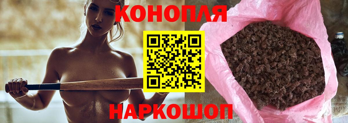 Канабис SATIVA & INDICA Тольятти